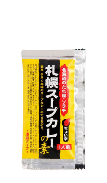 ソラチ オンラインショップ / 札幌スープカレーの素 （100個セット）25g