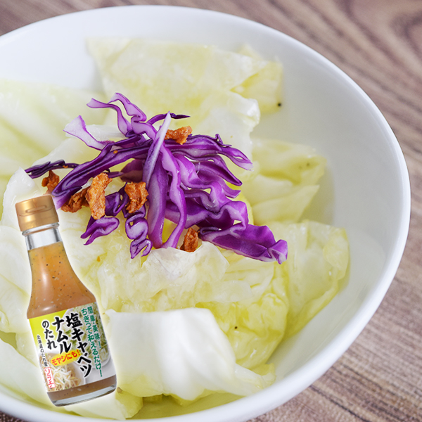 ソラチ オンラインショップ 塩キャベツ ナムルのたれ175g